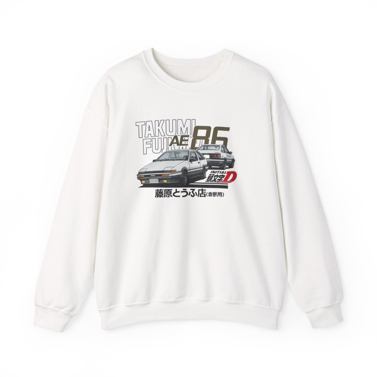 Takumi Fujiwara AE86 Trueno Sweatshirt | Initial D Racing Shirt | Forza Horizon — official Forza Horizon 6 Sweatshirts